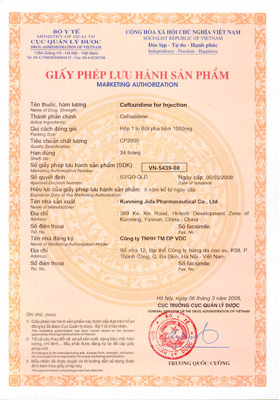 越南進(jìn)口藥品許可證