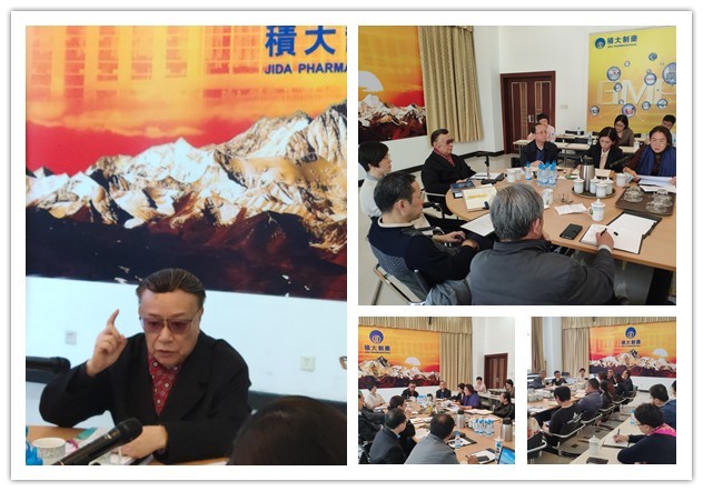 集團(tuán)高管擴(kuò)大會(huì)議召開