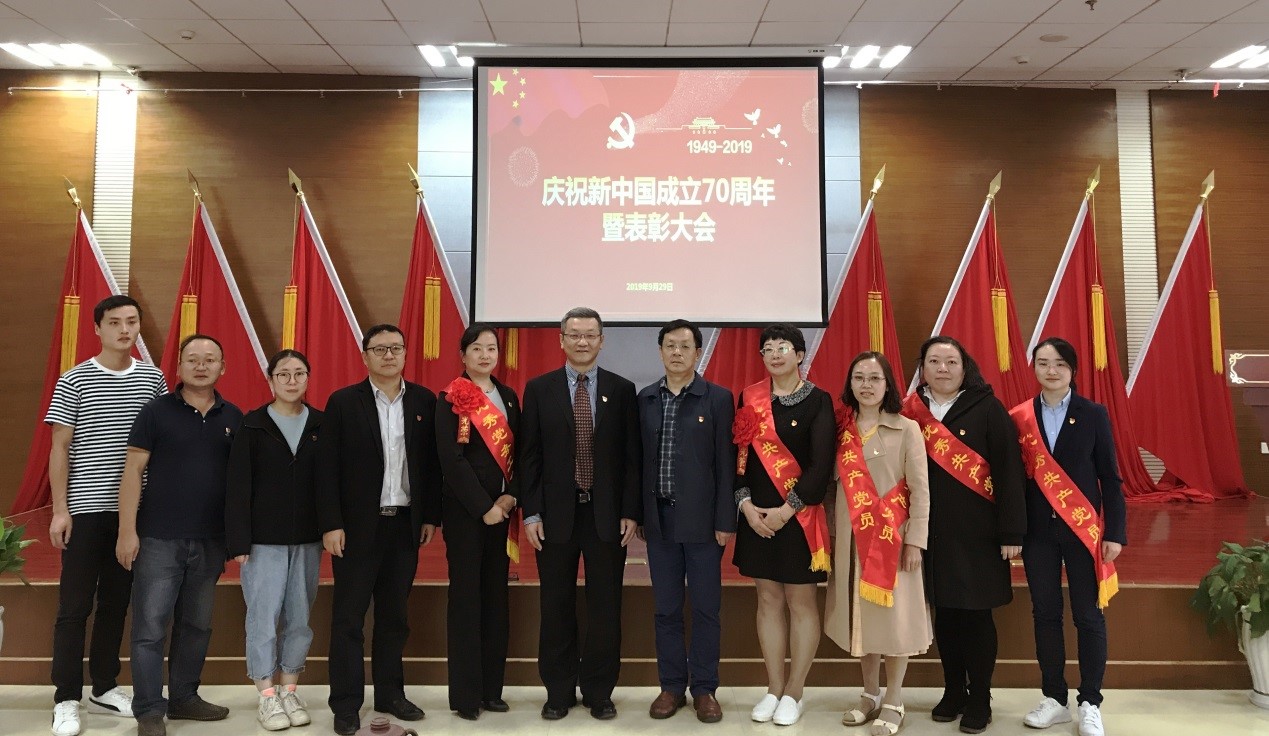 “不忘初心、牢記使命”主題教育總結(jié)會召開