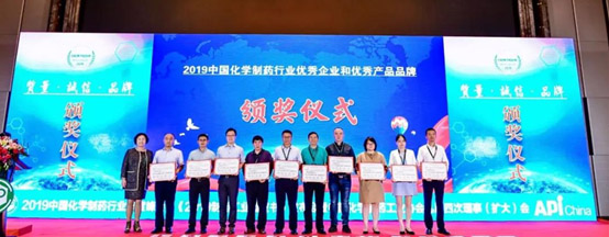 “2019中國化藥行業(yè)優(yōu)秀企業(yè)和產(chǎn)品品牌榜”出爐!積大制藥連奪兩大獎(jiǎng)項(xiàng)