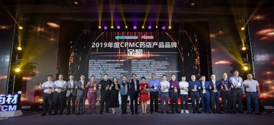 積大本特實力榮登“2019年度CPMC藥店產品品牌金榜”