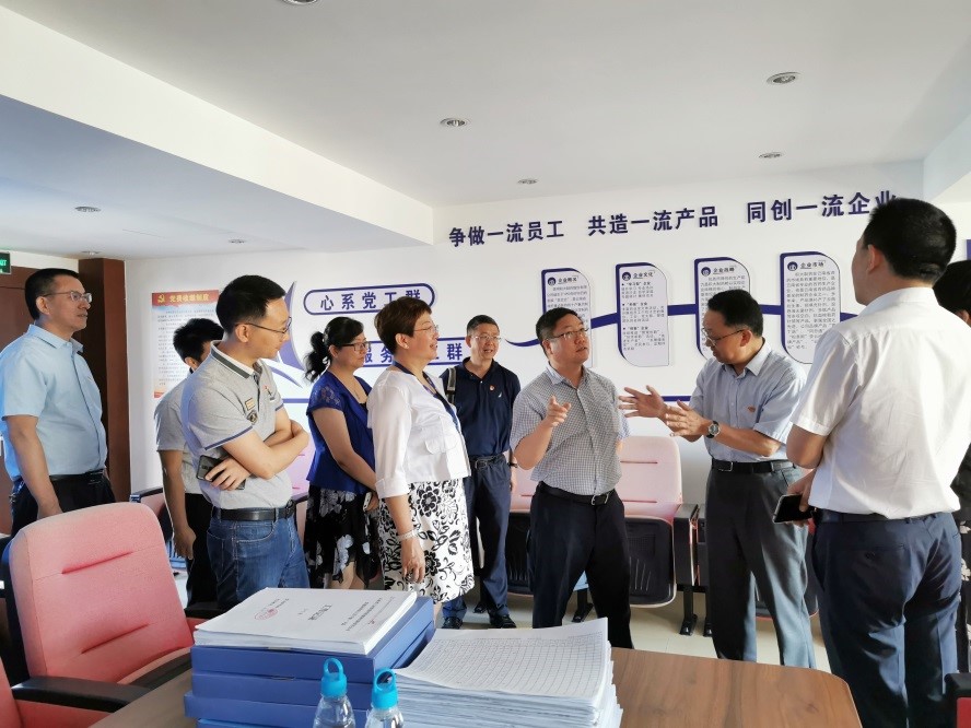 上級黨組織走訪調(diào)研我司黨建工作