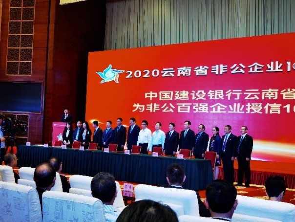 積大制藥連續(xù)多年入圍“云南非公企業(yè)百?gòu)?qiáng)榜”