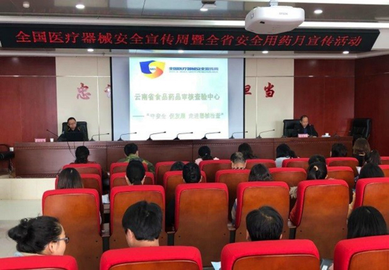 安全用械　守護(hù)健康