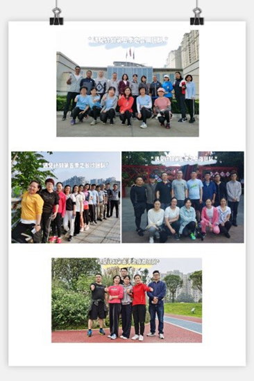 動(dòng)起來！“遇見計(jì)劃”第五季收官