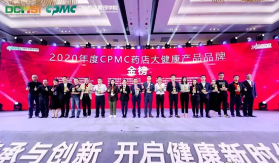 喜報(bào)！“積大本特”榮登“CPMC藥店大健康產(chǎn)品品牌金榜”