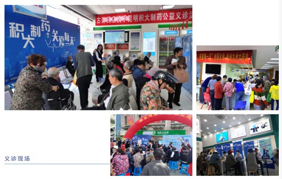 23個(gè)城市同步　前列腺相關(guān)義診活動(dòng)舉行