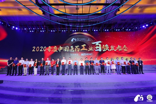 “中國(guó)化藥企業(yè)百?gòu)?qiáng)榜”發(fā)布!積大制藥持續(xù)榮登榜單