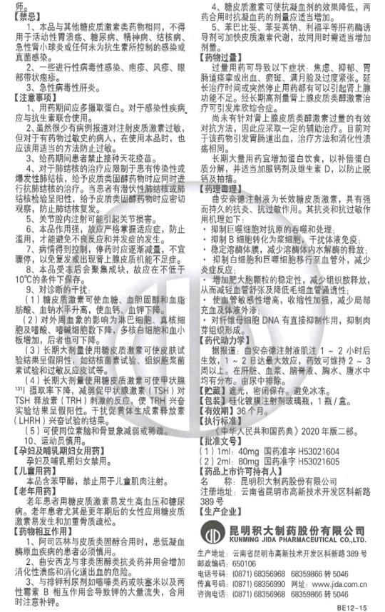 說(shuō)明書(shū)樣本