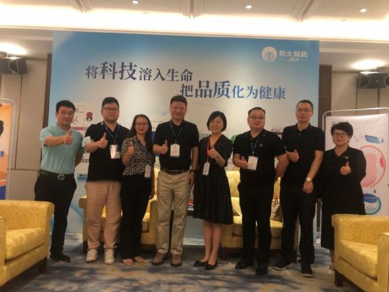 積大制藥亮相2021年西普會(huì)