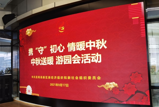 過黨日 學黨史 迎佳節(jié)