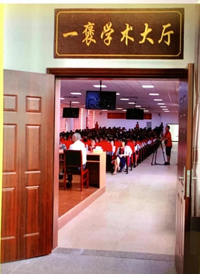 劉友波董事長(zhǎng)設(shè)立的“虎山中學(xué)劉友波教育基金”蓓蕾初綻