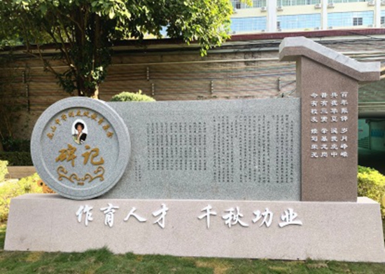 劉友波董事長(zhǎng)設(shè)立的“虎山中學(xué)劉友波教育基金”蓓蕾初綻