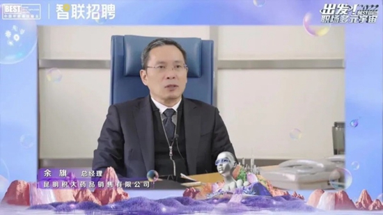 可喜可賀！積大銷售再次榮膺“中國最佳雇主”